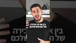 רוצים להיכנס לעולם האיקומרס ולהרוויח כל חודש? 🌐