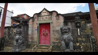 福建发现神秘古村，里面住的竟是孔子后裔？650年前从江苏征战而来