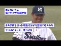 【朗報】ヤクルト奥川、385日ぶりの実戦登板で初回三者凡退！最速148km hを計測【なんj なんg プロ野球反応 2ch 5ch まとめ】