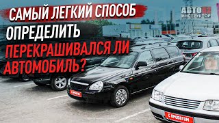 Что такое толщиномер? Как им пользоваться?