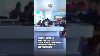 三百多名游客报名三亚游到机场才知未购票，涉事重庆公司被立案