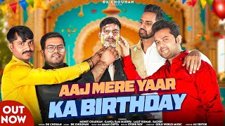 AAJ MERE YAAR KA BIRTHDAY | ( Official Music Video ) D.k Chouhan