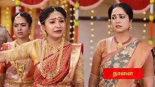 Sindhu Bhairavi Kacheri Arambam Promo|25th February 2025 |Sindhu Bhairavi Kacheri Arambam Promo