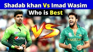 Imad Wasim Vs Shadab khan Comparison