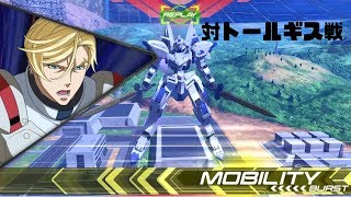 【シャゲダン　♯17】　久方ぶりの投稿でござる　【EXVS2】　【エクバ2】