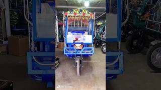 হাফছাদ গ্লাস ফ্রেম মিশুক অটো |  Auto rickshaw price in BD | auto rickshaw