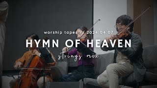 2024.04.07 | Hymn of Heaven (Strings Mix)