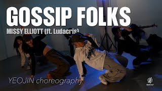 GOSSIP FOLKS - MISSY ELLIOTT (ft. Ludacris) / YEOJIN Choreography / Urban Play Dance Academy