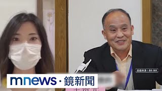 音檔曝光！　中國名校博士生舉報教授伸狼爪｜#鏡新聞