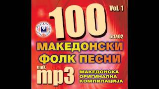 Marija - 100 Macedonian Folk Songs Compilation