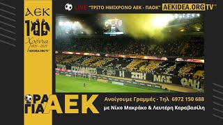 🔴LIVE Ώρα για ΑΕΚ: \