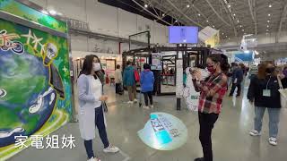 RD安進捲門-2021南港展覽 An Jinn Roller Doors 2021 Taipei Building Show