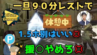 【大人の階段】深夜テンションで悪い大人達がする話をしてしまうヒカック【ヒカック切り抜き】【APEX】