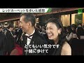 【長塚京三】「高い山に登ったみたい、気分がいいもんです」東京国際映画祭の雰囲気を満喫