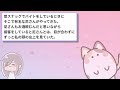 【有益】最強に霊能力ある人のガチで怖かった霊視エピソード【ガルちゃんまとめ】