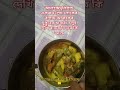 আলহামদুলিল্লাহ আজকের দুপুরের খাবার foryou food cookingideas mizanur_rahman_azhari recipe