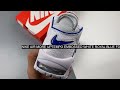 unboxing nike air more uptempo embossed white royal blue fd0669 100 uptempo blue