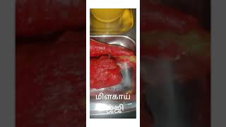 கொட்டோ கொட்டுது மழை நாம இப்ப போடப் போறது கோஸ் வடை/ lammy kitchen #shorts #ytshorts #youtubeshorts