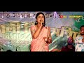 eadin xosakoi junbai 3 nirmali das live from শ্ৰীমন্ত‌ শংকৰ‌দেৱ‌ নামঘৰ‌ প্ৰঙ্গণ নিউ‌ বঙাইগাঁও২০২৪