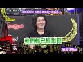 2017.08.14中天綜合台ch36《小明星大跟班》預告　我的孩子是皇帝？ 安親老師就該當奴才？