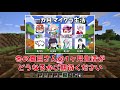 【マイクラ】高さ120から落ちても生き残る最強防具を作れ！？【1ヶ月マイクラ生活リレー】【ゆっくり実況】 【マインクラフト】【まいくら】