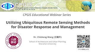 CPGIS Educational Webinar Series 2023 - Dr. Chisheng Wang