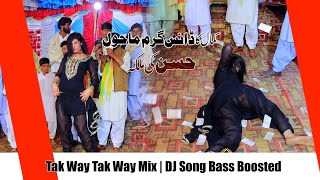 Tak Way Tak Way Mix | DJ Song Bass Boosted | Mujra Song  by umar studio