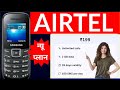 airtel recharge for keypad mobile airtel calling plan new recharge airtel chhota mobile recharge