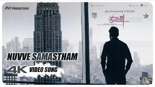 Nuvve Samastham Official Video Song 4K || Maharshi Songs || Mahesh Babu, Pooja