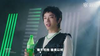 [ENG/FR SUB] Hua Chenyu Sprite Limelight Ad， 华晨宇 2022雪碧广告