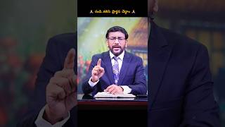 ఈ రోజు దేవుని వాగ్దానం | ప్రార్థన అవసరాలు తెలుపండి, మీ కొరకు మేము కూడా ప్రార్థన చేస్తాము #amen #love