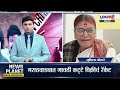 news planet with vishal patil बीडमधील कायदा सुव्यवस्था चव्हाट्यावर जमीनीच्या वादातून हवेत गोळीबार