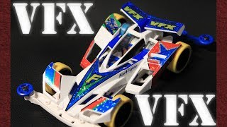 【mini4wd】 ファイターマグナム VFX プレミアム 小学生時代を思い出す！ 【ミニ四駆】