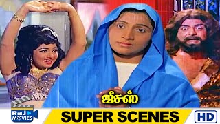 நான் யாரு என்று மக்கள் சொல்லுகிறார்கள் | Jesus | Muralidas | Thikkurissy | M.N.Nambiar | Raj Movies