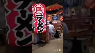 20220703 章拔愛拉麵。Nagi豚骨拉麵 凪 - 台中老虎城店。下午五點半去台中一蘭，排好長的隊，晚上八點也一樣，只好去吃Nagi拉麵，超級好吃。晚上11點看完電影經過一蘭仍有人在排隊，放棄。