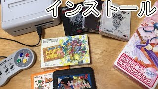 いろんなゲームをレトロフリークへインストール#２　Install various games to retro freak # 2