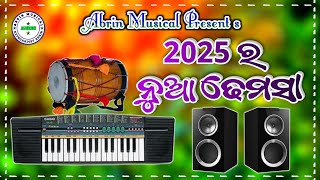 2025 ର ନୁଆ ଢେମସା 🤟New Dhemssa 2025 😍Koraputia Casio Music // Koraputia Song@RanjitMusical