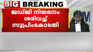 വിക്ടോറിയ ഗൗരി ജഡ്ജിയായി ചുമതലയേറ്റു; ജഡ്ജി നിയമനം ശരിവച്ച് സുപ്രീംകോടതി