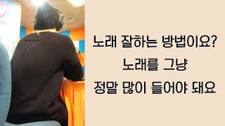 [박효신] 010306 라디오 - 박효신이 말하는 노래 잘하는 방법