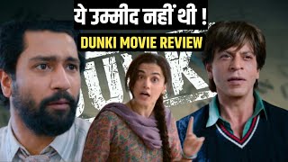 DUNKI MOVIE REVIEW | Shahrukh Khan | Rajkumar Hirani | Vicky Kaushal | New Movie 2023 #dunki