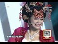 二人转总动员20190927：正戏 西厢观花