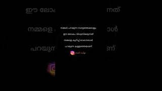 നിക്ക്.. നിക്ക്.. എന്തായാലും വന്നതല്ലേഇഷ്ടപെട്ടാൽ എന്നെ ഫോളോചെയ്യ്തു കൂടെ കൂട്ടിക്കോ