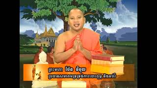 ព្រះគាថាធម្មបទ វគ្គទី០៩