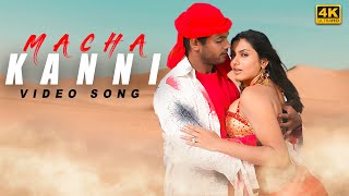 Macha Kanni 4K Video Song | Jeevan , Sneha | Vijay Antony | Naan Avan Illai