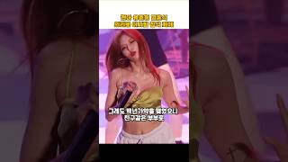 하이라이트도 포미닛도 없었던 현아 용준형 결혼식 이들은 참석했다