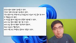 비겁편 - 비겁 과 식상 이 만나면 명리맨