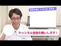 もしトラ！安倍なきトランプ大丈夫？トランプ氏初戦圧勝！【アメリカ大統領選】