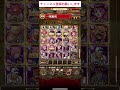 【トレクル】2年ログインの無課金box紹介！ パート4 ワンピース トレクル box紹介