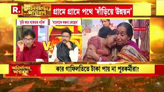 প্রশাসনিক বিশৃঙ্খলার কারণে রাজ্যে আর্থিক বিশৃঙ্খলা চলছে :   অধ্যাপক বিমলশঙ্কর নন্দ