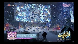 ラブライブ！サンシャイン!! Aqours 3rd LoveLive! Tour ～WONDERFUL STORIES～ Blu-ray Memorial BOX 15秒CM